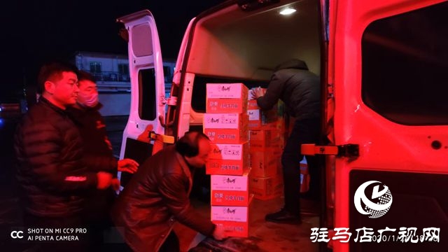 正陽縣彭橋鄉：愛心涌現在疫情防控戰上