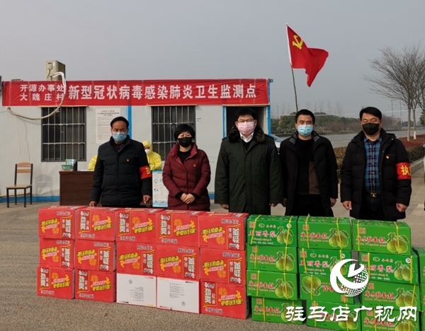 駐馬店市政協委員積極響應號召 慷慨解囊共戰疫情