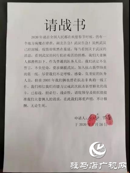 疫情當前 青聯當先 ——河南青聯投身疫情防控阻擊戰記