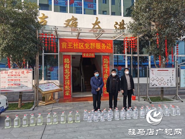 駐馬店市自然資源和規劃局驛城分局“四個強化”確保打贏疫情防控攻堅戰