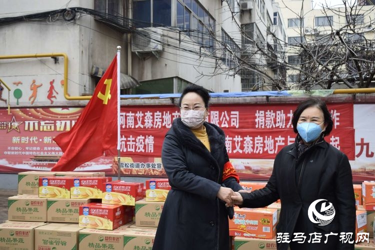 河南艾森集團捐贈20萬元后再捐贈4萬元物質助力抗疫防控第一線
