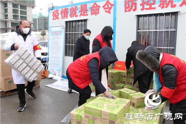 開發區慈善總會聯合愛家超市向疫情防控一線捐贈物資