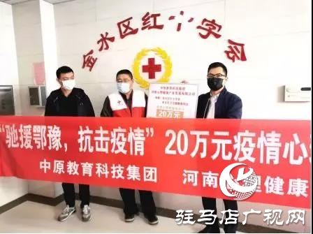 疫情當前 青聯當先 ——河南青聯投身疫情防控阻擊戰記