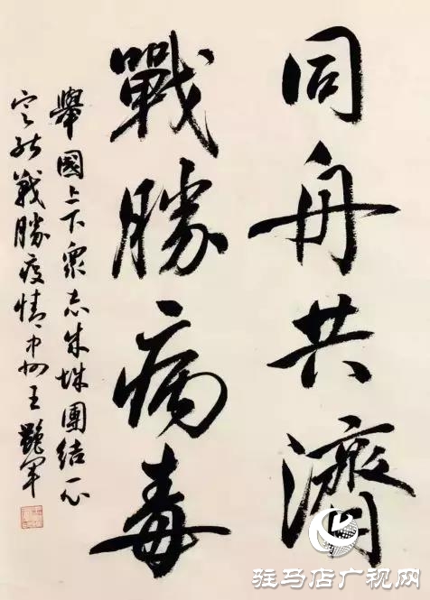 疫情當前 青聯當先 ——河南青聯投身疫情防控阻擊戰記