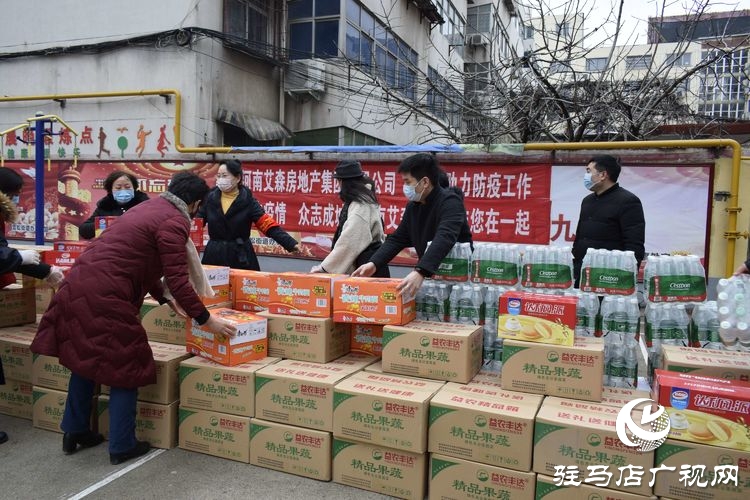 河南艾森集團捐贈20萬元后再捐贈4萬元物質助力抗疫防控第一線