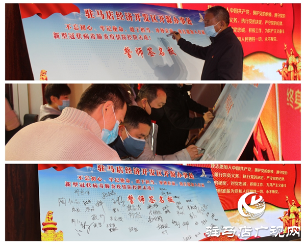 面對疫情，開源辦事處重溫誓詞，誓師抗戰