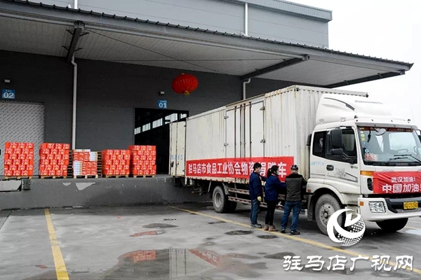 腳踏實(shí)地，喜盈門再次出發(fā)