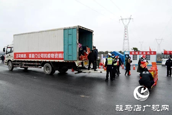 腳踏實(shí)地，喜盈門再次出發(fā)