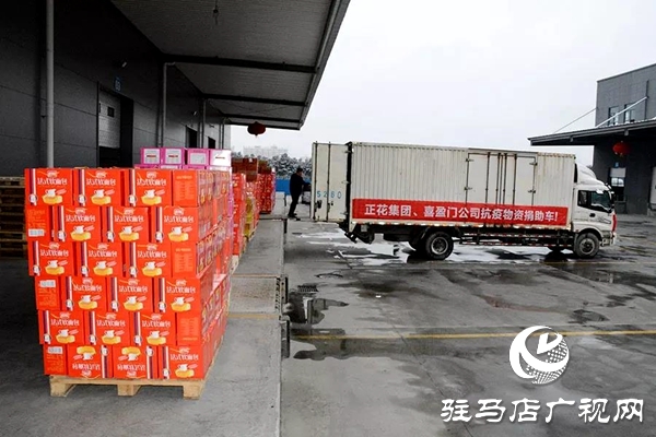 腳踏實(shí)地，喜盈門再次出發(fā)