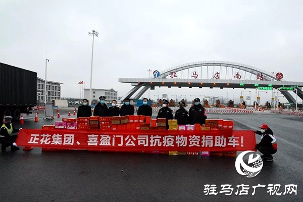 腳踏實(shí)地，喜盈門再次出發(fā)