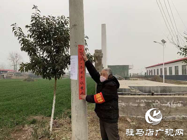 上蔡縣蔡溝鎮：讓黨徽在疫情防控第一線熠熠生輝