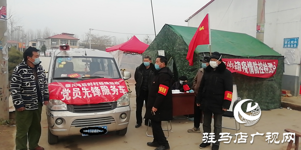 上蔡縣蔡溝鎮：流動的服務 火熱的真情