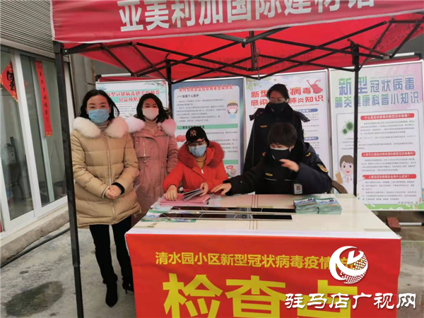 開發區婦聯?積極投身疫情防控阻擊戰