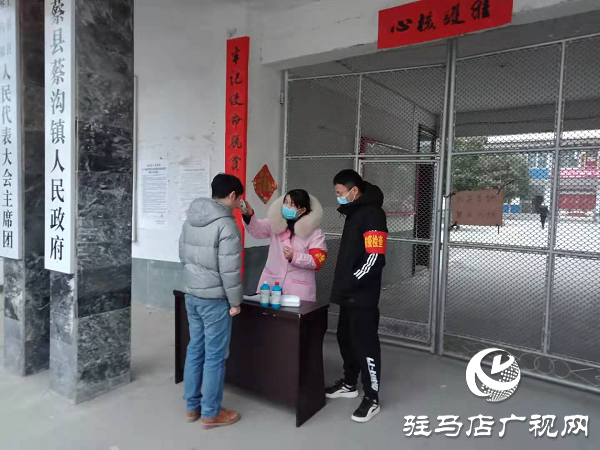 上蔡縣蔡溝鎮：讓黨徽在疫情防控第一線熠熠生輝