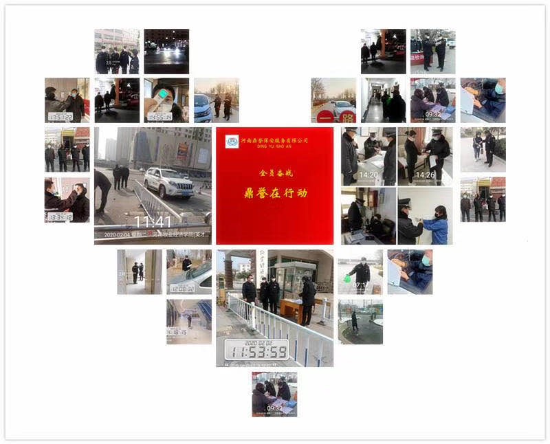 河南鼎譽保安服務有限公司駐馬店分公司：面對疫情不畏懼 沖鋒在前勇?lián)? /></p>
<p>【駐馬店融媒訊】（記者 朱劍鋒）“請您配合我們做一下體溫檢測。”“請出示您的身份證，我們核對一下登記信息。”“請大家一定要帶好口罩，做好自我防范措施。”這些都是河南鼎譽保安服務有限公司駐馬店分公司每天成百次要對出入客戶單位人員說的話。他們面對疫情，不畏懼、沖鋒在前、主動擔當，默默奮戰(zhàn)在維護安全、防控疫情的工作崗位上，用平凡的實干書寫著不平凡的贊歌。</p>
<p style=