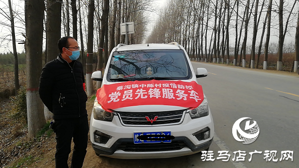 上蔡縣蔡溝鎮：流動的服務 火熱的真情