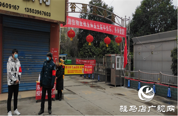 開發區審計局聽命令 扛責任 堅決打贏疫情防控阻擊戰