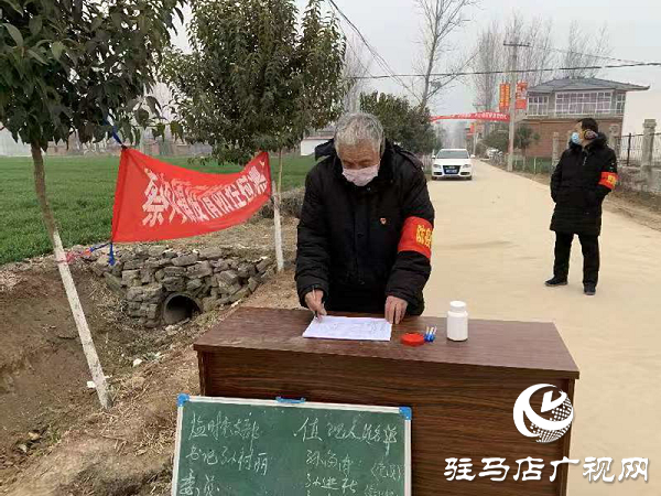 上蔡縣蔡溝鎮：讓黨徽在疫情防控第一線熠熠生輝