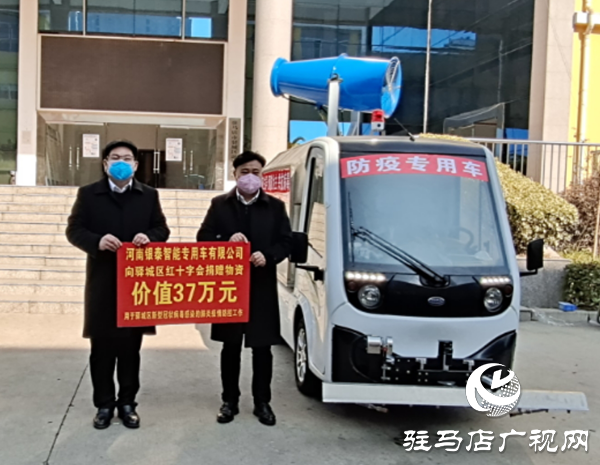 銀泰環衛捐贈兩臺智能防疫車硬核助力疫情防控阻擊戰