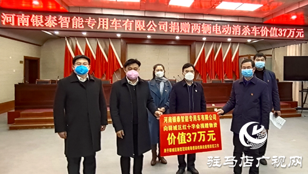銀泰環衛捐贈兩臺智能防疫車硬核助力疫情防控阻擊戰