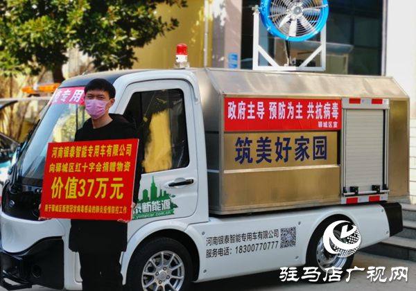 銀泰環衛捐贈兩臺智能防疫車硬核助力疫情防控阻擊戰
