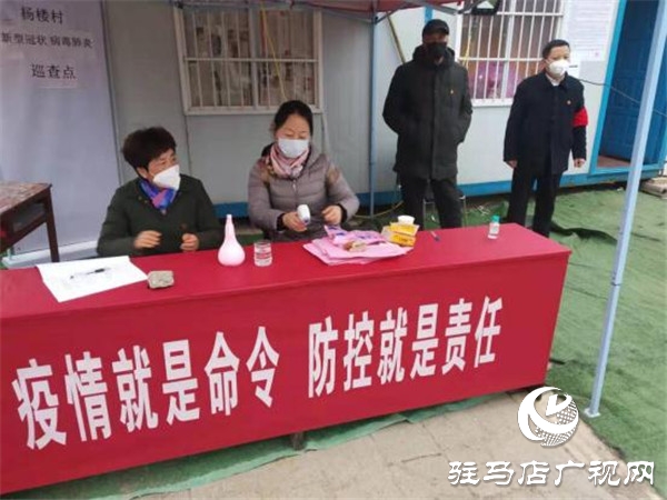十九大代表曹亞玲戰斗在疫情防控第一線