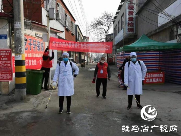 上蔡縣脫貧攻堅青年先鋒隊：瞄準重點部位 消除防疫盲區