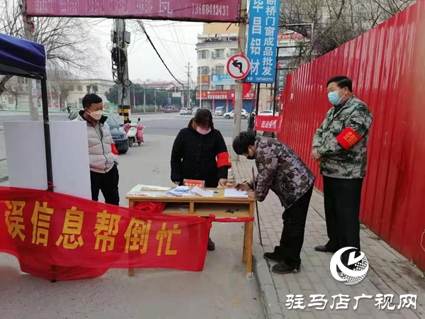 1上蔡縣重陽街道：黨員“夫妻檔”“防疫”好戰士.jpg