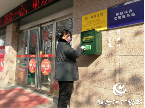 致敬堅守在戰“疫”前線的泌陽郵政人