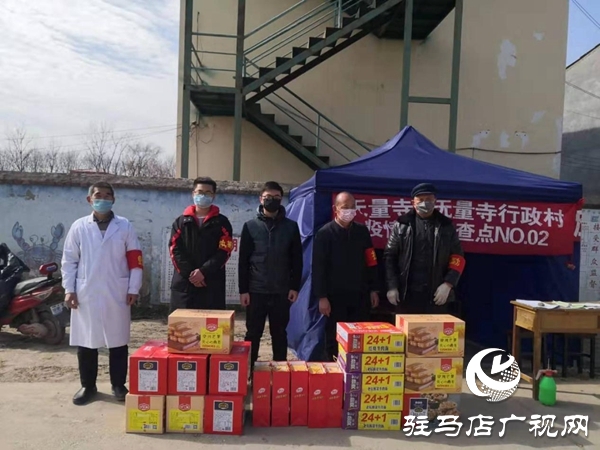 上蔡縣無量寺鄉兩名大學生志愿者投身戰“疫”
