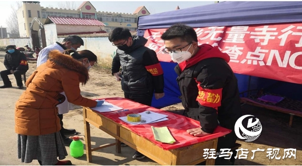 上蔡縣無量寺鄉兩名大學生志愿者投身戰“疫”