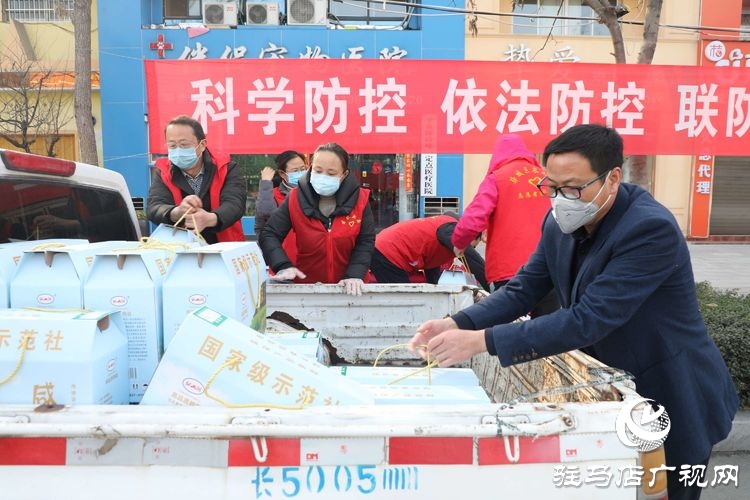 駐馬店市銘德實業有限公司捐贈價值6000元物品慰問驛城區農業農村局疫情防控一線人員