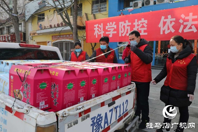 駐馬店市銘德實業有限公司捐贈價值6000元物品慰問驛城區農業農村局疫情防控一線人員
