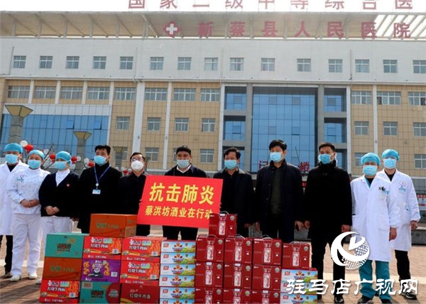 開發區慈善總會高度評價：華源酒業抗擊疫情顯大愛