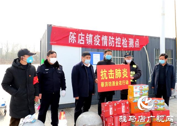 開發區慈善總會高度評價：華源酒業抗擊疫情顯大愛