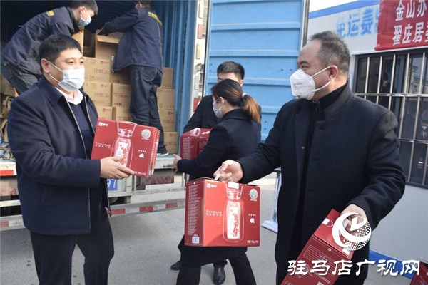 開發區慈善總會高度評價：華源酒業抗擊疫情顯大愛