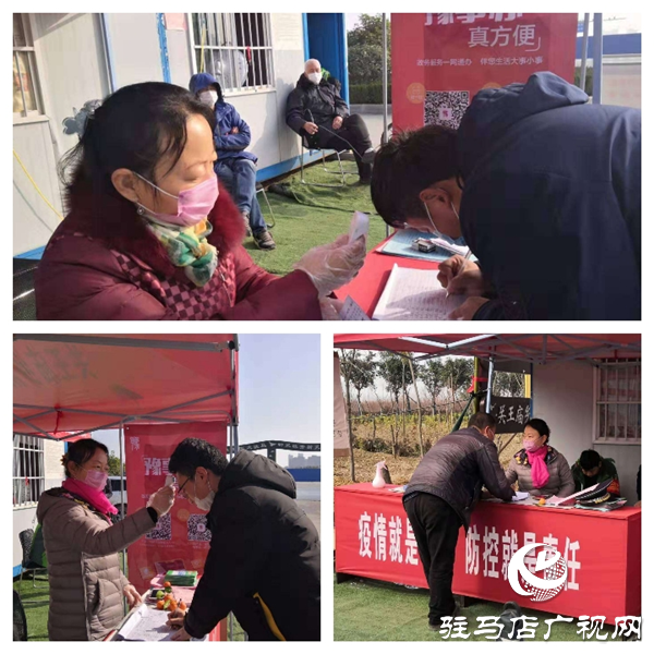 凝心聚力 堅決打贏疫情防控的人民戰爭