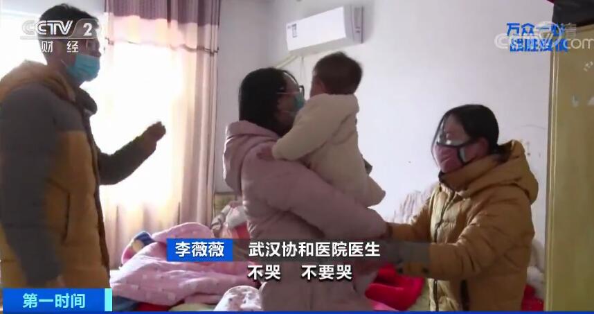 你好，寶貝！中原戰“疫”中“三個寶寶”的故事 