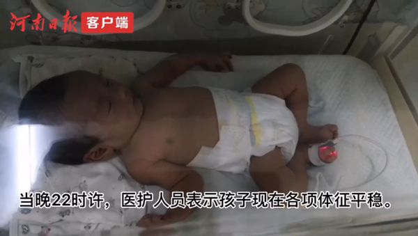 你好，寶貝！中原戰“疫”中“三個寶寶”的故事 