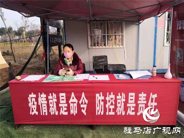 凝心聚力 堅決打贏疫情防控的人民戰爭