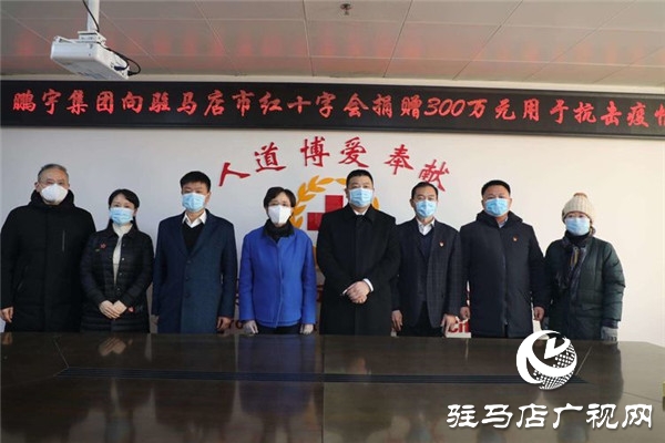 鵬宇投資集團推出抗疫歌曲《我們在一起》為戰勝疫情鼓舞士氣