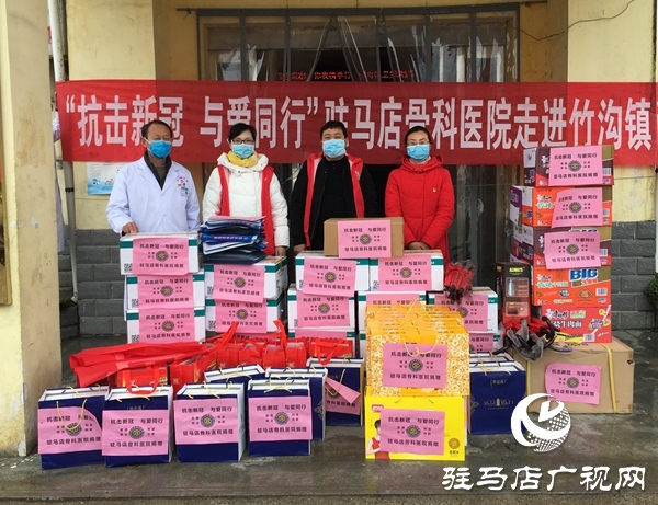駐馬店骨科醫院為基層一線抗疫人員捐贈價值3萬余元物資