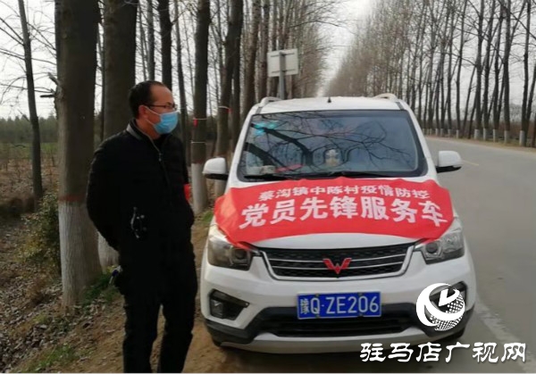 上蔡縣蔡溝鎮：封停車輛 管控流動堅定決心