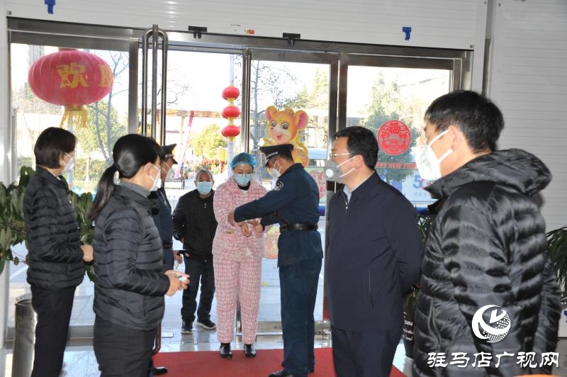 中原銀行駐馬店分行領導班子指導疫情防控工作并赴營業網點進行慰問 