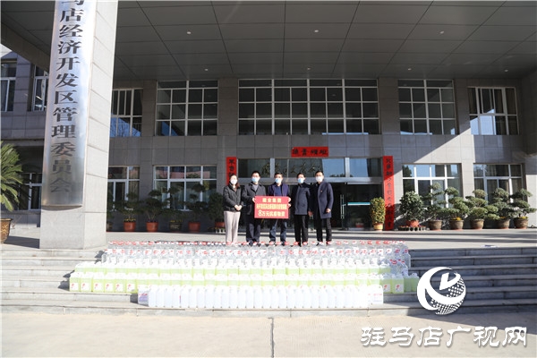 眾志成城、抗擊疫情，駐馬店建業(yè)公司向開發(fā)區(qū)慈善總會捐物