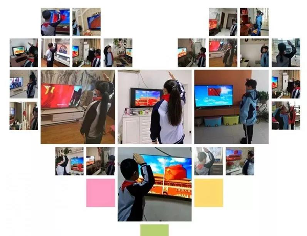 駐馬店市少工委組織各小學(xué)少先隊舉行線上升旗儀式