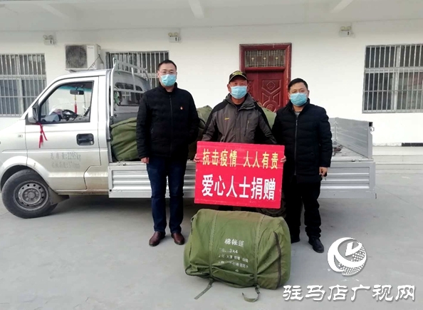 汝南縣三橋鎮愛心人士姜易偉捐贈帳篷助力家鄉抗疫情