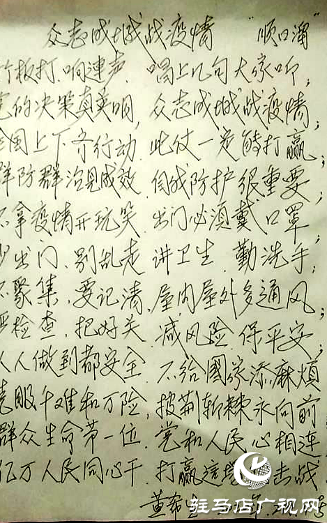 新蔡縣環衛工人黃希生爭當疫情志愿宣傳員