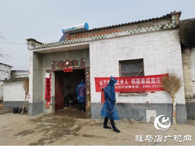 正陽縣大劉村：七崗七隊上一線 志愿服務戰疫情