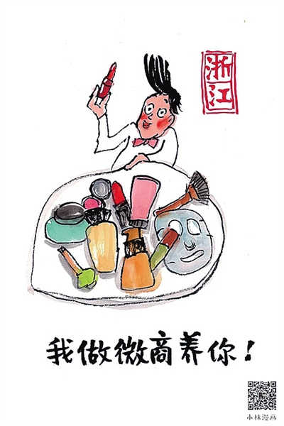  武漢，我們復工“養”你！